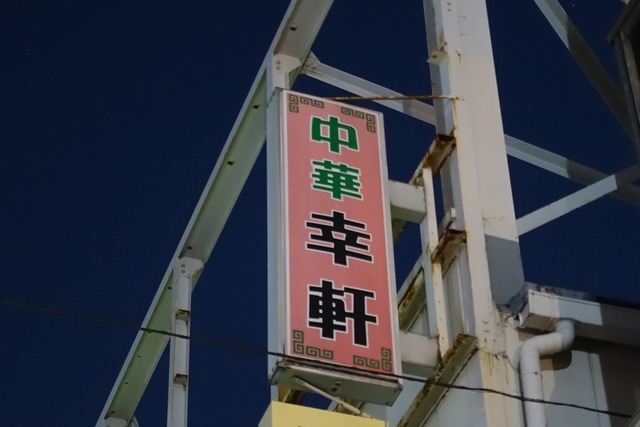s-DSC01743