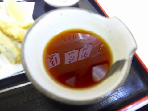 P1450326