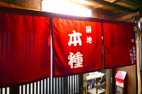 P1050558
