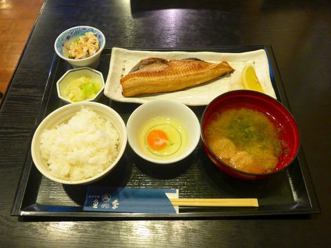 P1700105
