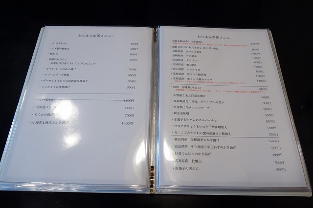 DSC04786