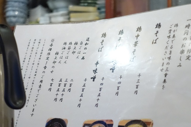 s-DSC09115