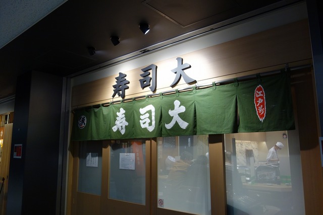 DSC09242