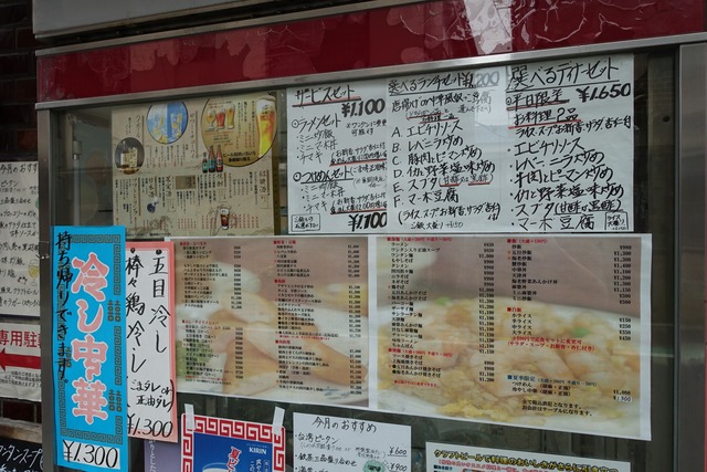 s-DSC02820