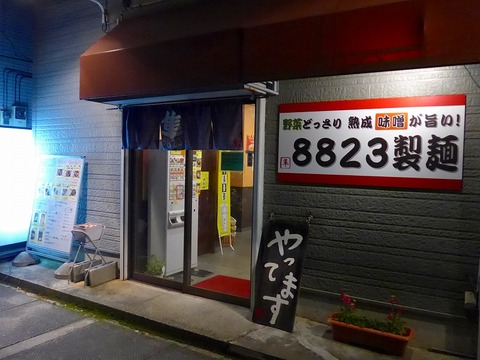 P1210999