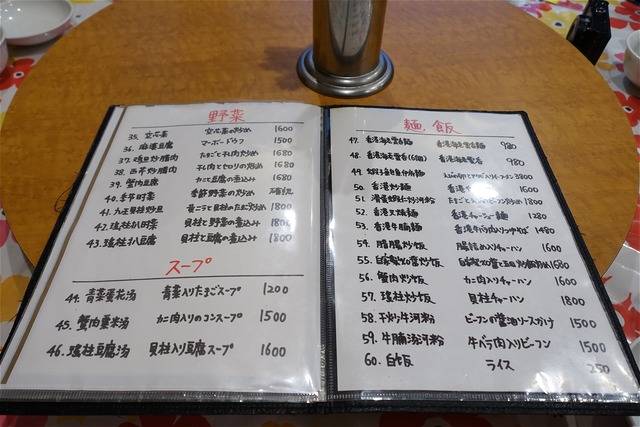 DSC04912