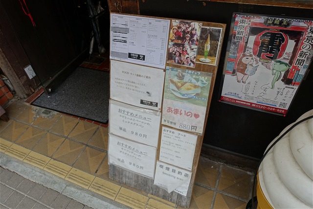DSC04953