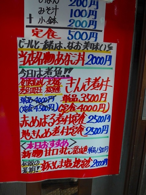 P1190422
