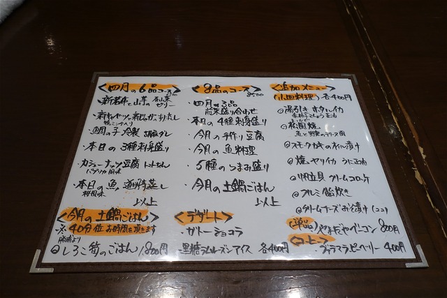 DSC05310