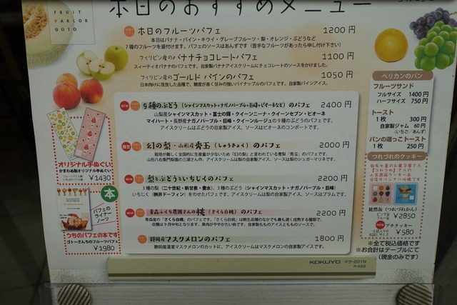 s-DSC05682