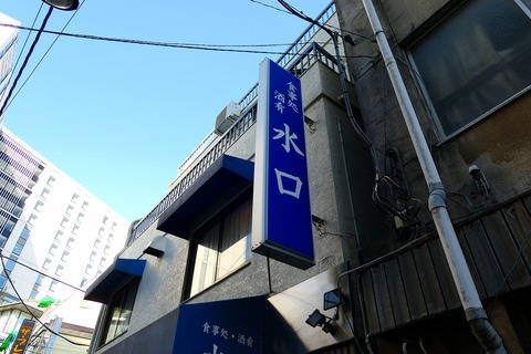 P1050598