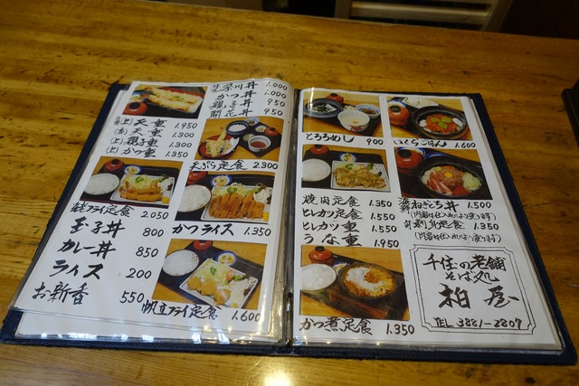 s-DSC05487