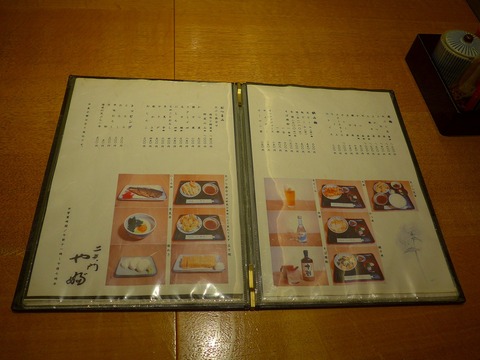 P1710410