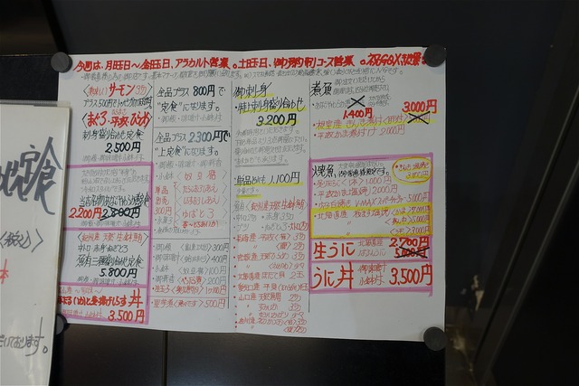 DSC05475