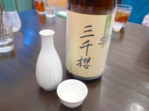 P1680919