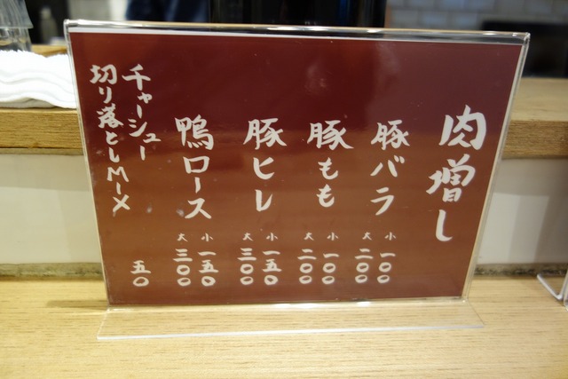 DSC00240