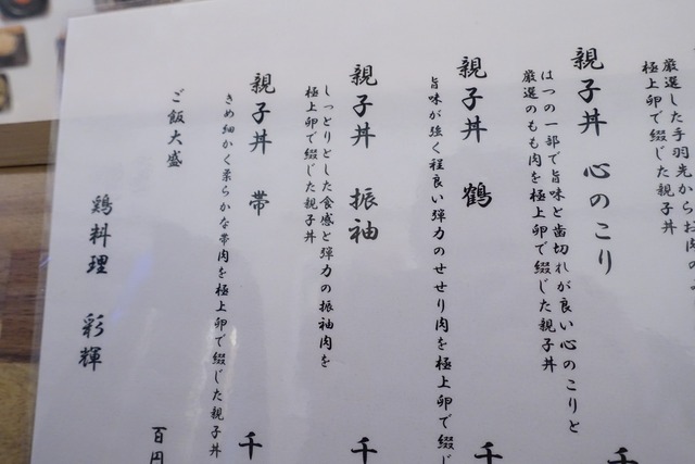 s-DSC01082