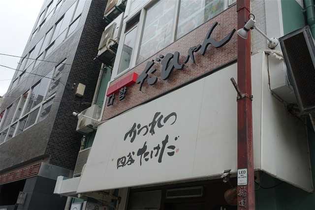 DSC04853