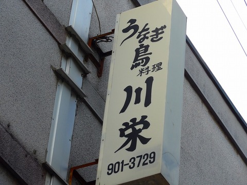 P1220866
