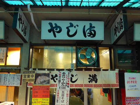 P1130316