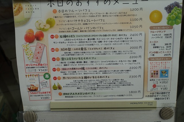 s-DSC05602