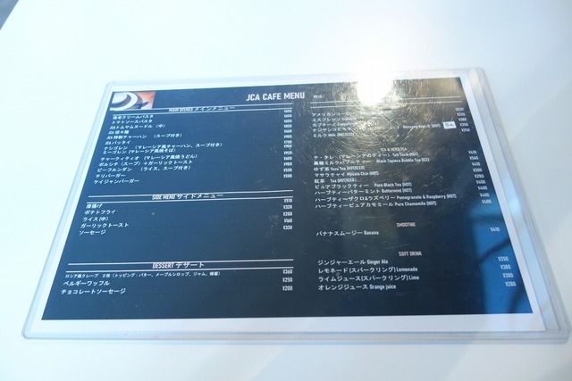 DSC03481