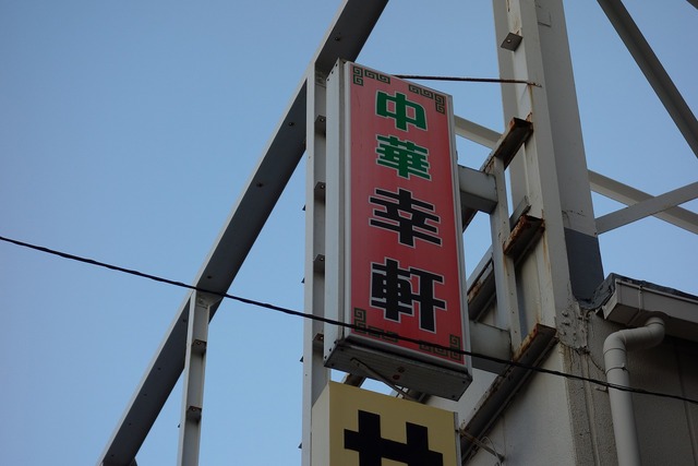 DSC00417