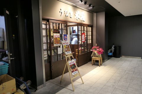P1090682