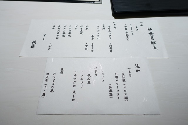 s-DSC07701