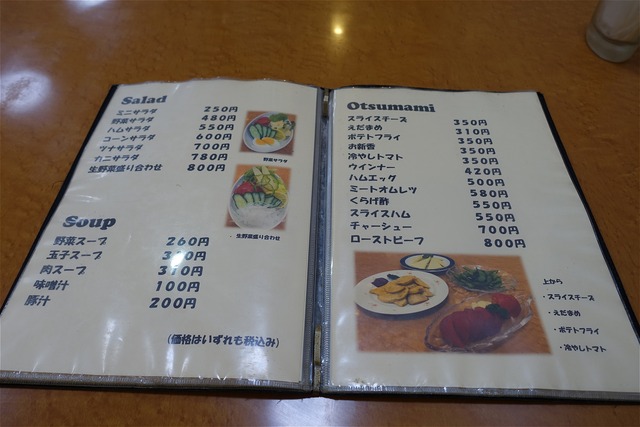 DSC05052