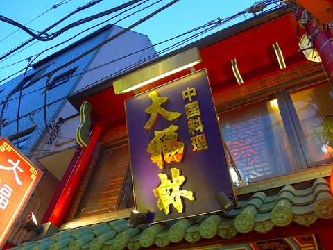 P1240269