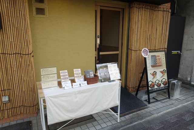 s-DSC09138
