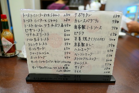 P1040190