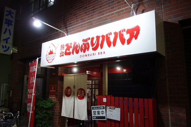 DSC02802
