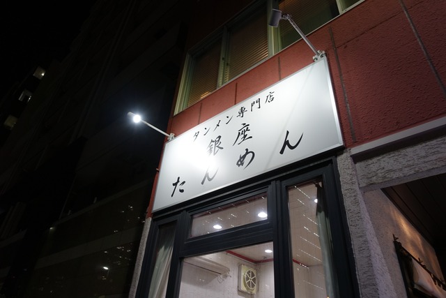 s-DSC09258