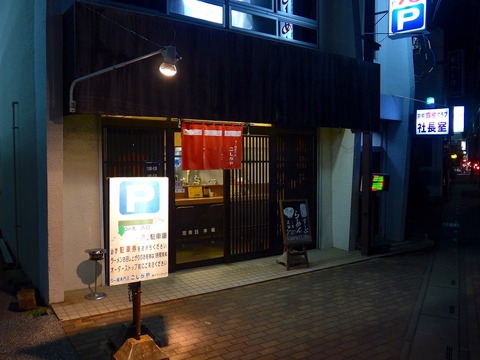 P1220596