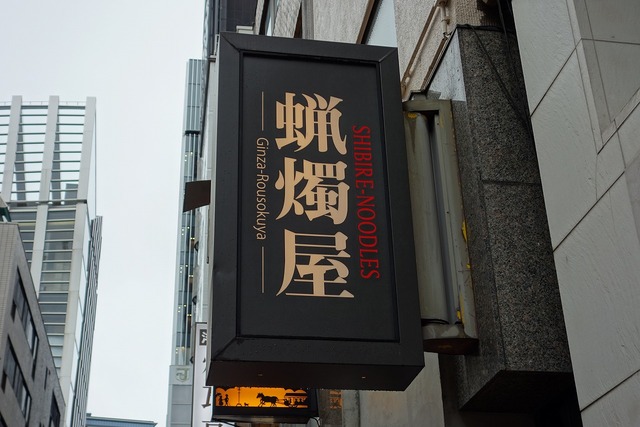 DSC05801