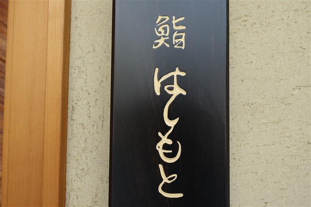 DSC04003