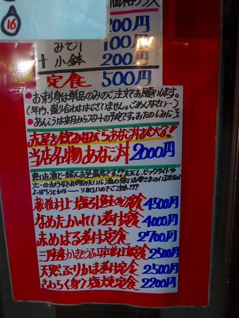 P1230110
