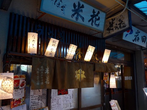 P1130321