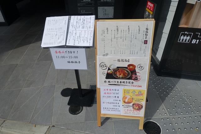 s-DSC08079