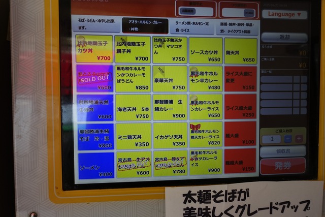 s-DSC05625