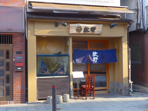 P1720660