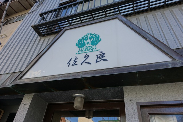 s-DSC02396