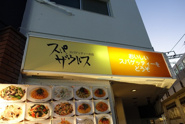 s-DSC09646