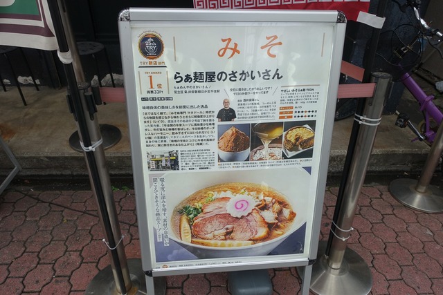 s-DSC07140