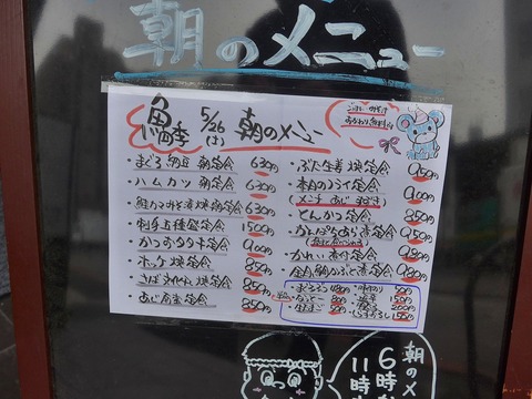 P1700102