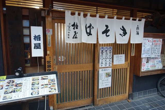 s-DSC05483