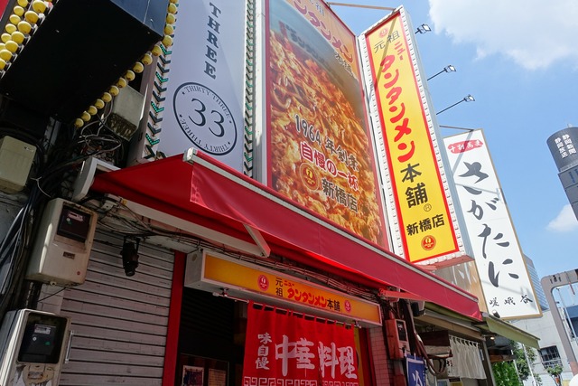 s-DSC03790