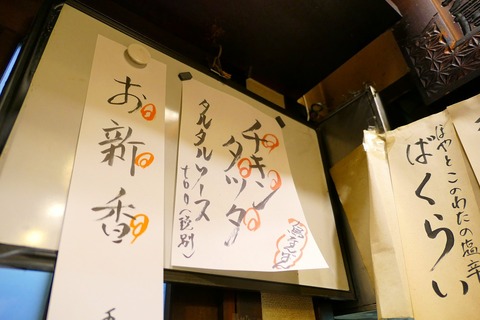P1050541